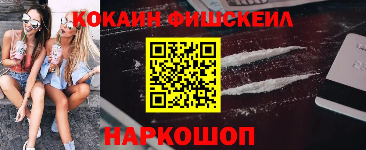 КОКАИН Columbia Серпухов
