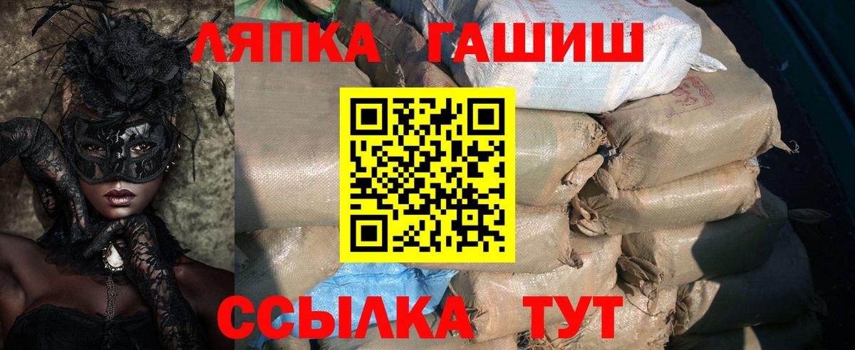 ГАШИШ 40% ТГК  закладки  ГАШИШ  ГАШ Ice-O-Lator  Серпухов  Вход с VPN 