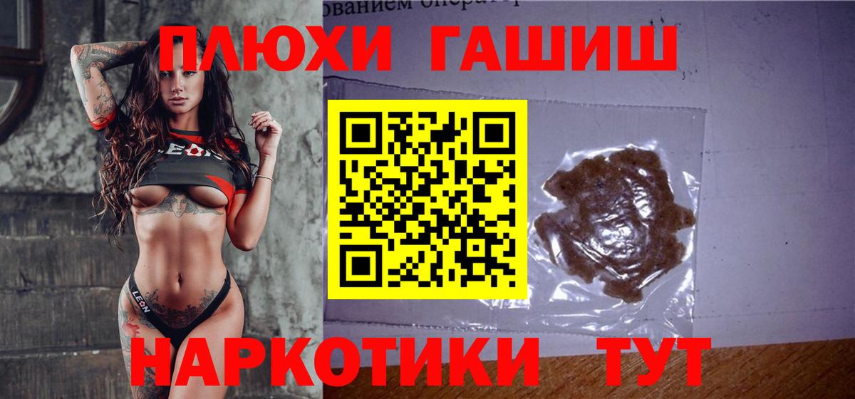 ГАШ Premium Серпухов