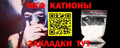 метадон Рузаевка