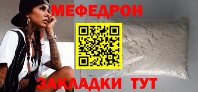 метадон Рузаевка