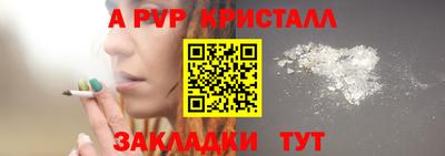 метадон Рузаевка