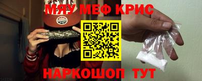метадон Рузаевка