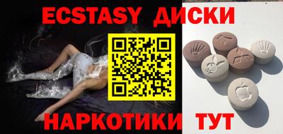 мефедрон мука Северобайкальск