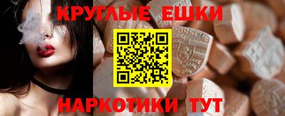 мефедрон мука Северобайкальск