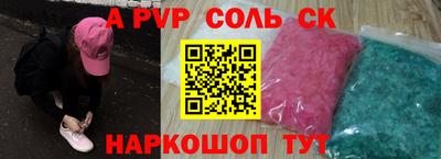 метадон Рузаевка
