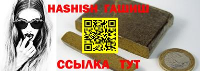 мефедрон мука Северобайкальск