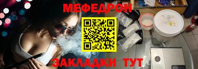 метадон Рузаевка