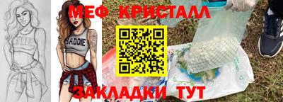 mdma Рязань