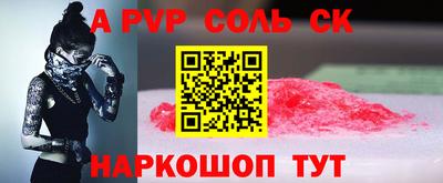 метадон Рузаевка