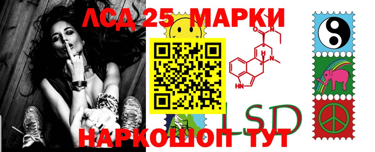 Серпухов  ЛСД экстази ecstasy  LSD-25 экстази ecstasy  Вход с VPN 