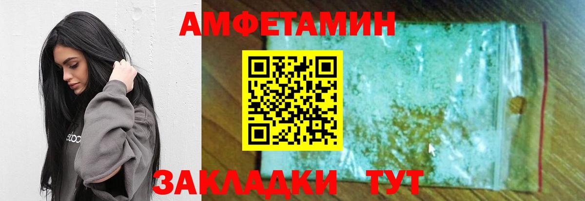 Серпухов  Метамфетамин пудра  Метамфетамин пудра  Первитин  Вход с VPN 