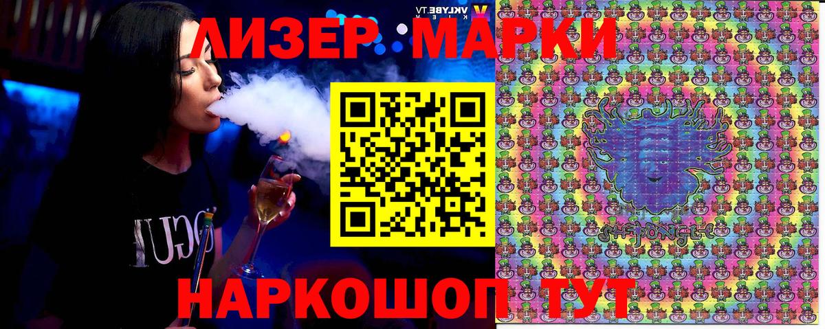 Марки N-bome 1,5мг Серпухов