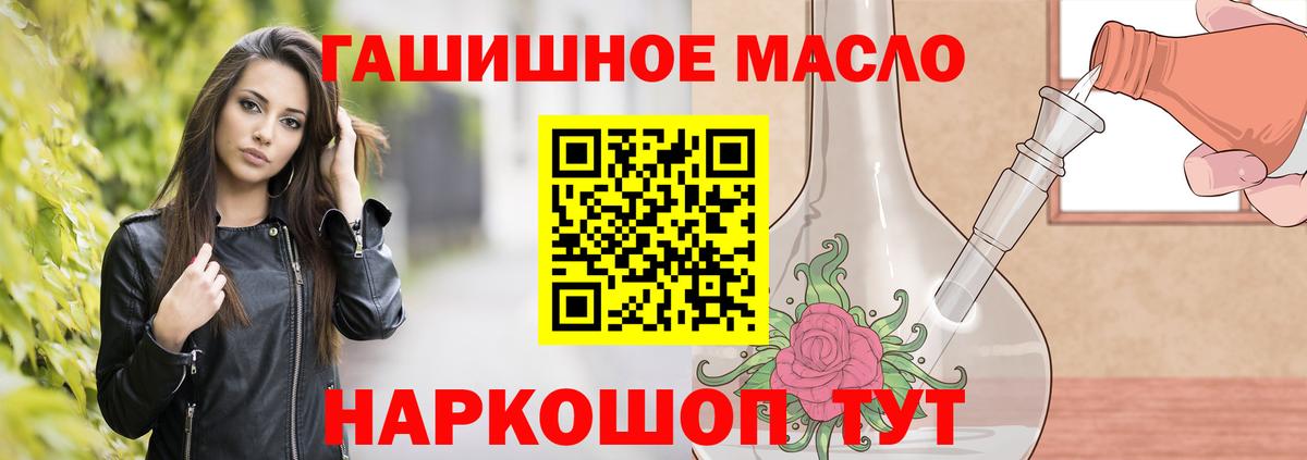 Серпухов  магазин продажи наркотиков  Вход с VPN  ТГК вейп с тгк 