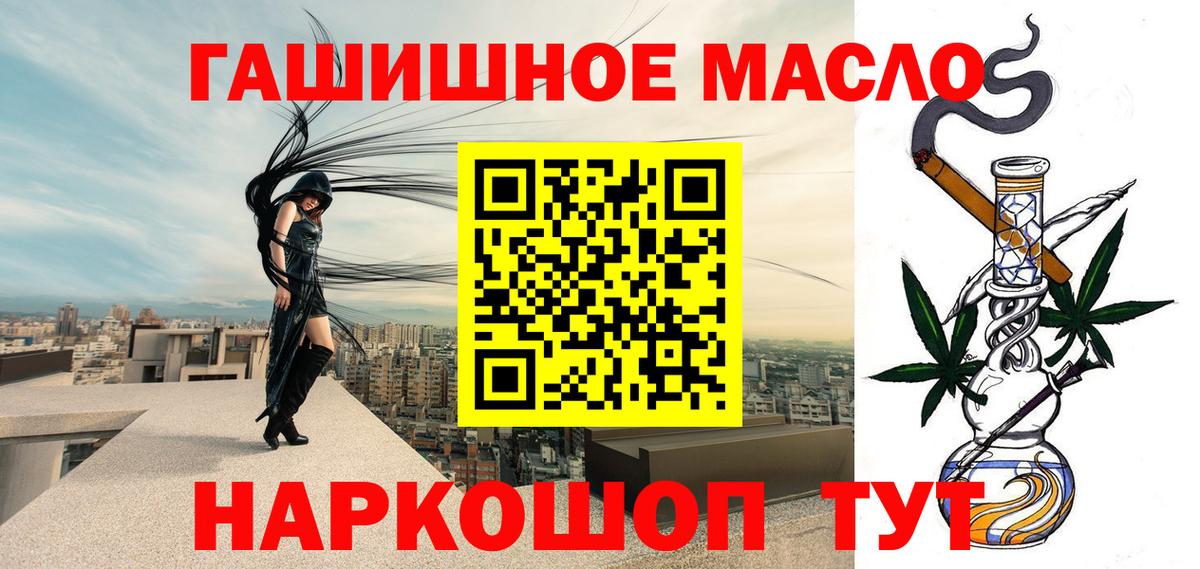 Дистиллят ТГК Wax Серпухов