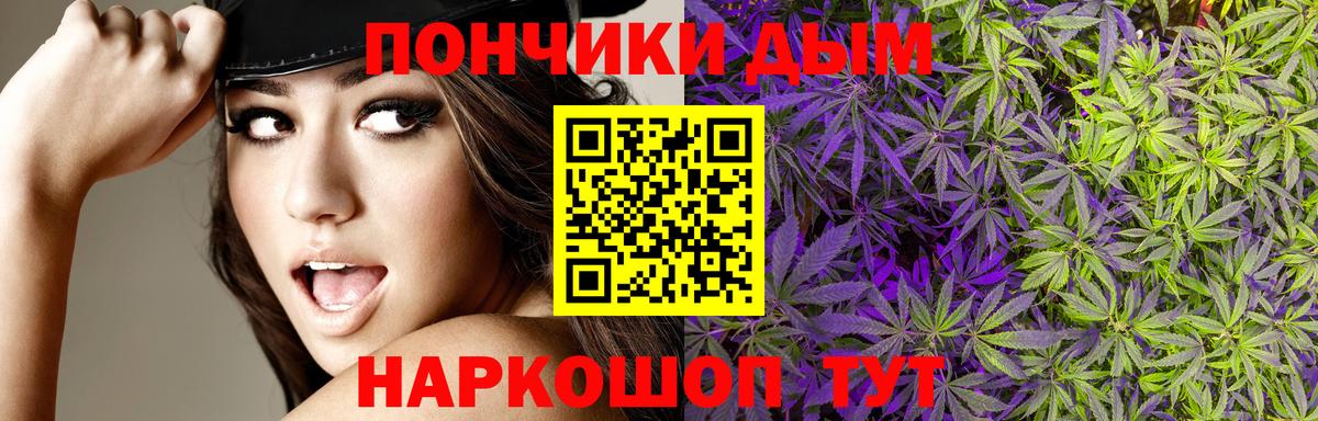 Бошки Шишки сатива Серпухов