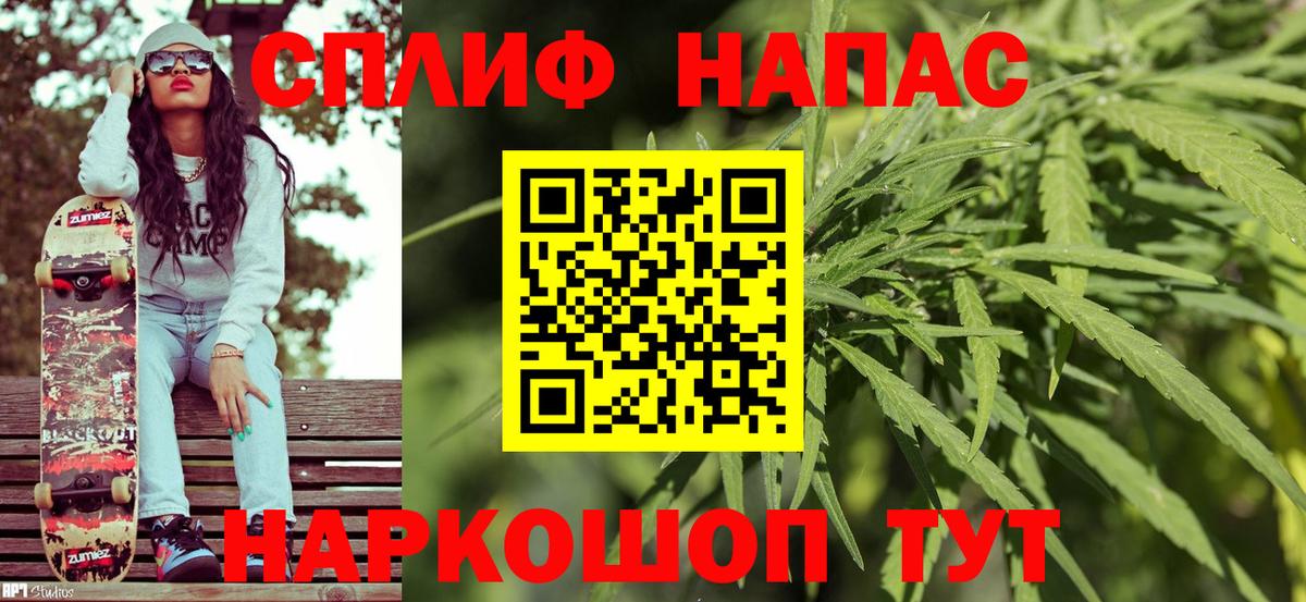 Канабис THC 21%  Вход с VPN  Бошки марихуана Bruce Banner  Серпухов 